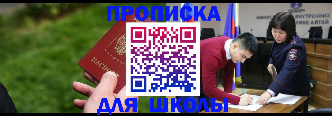 регистрация в Кулебаки