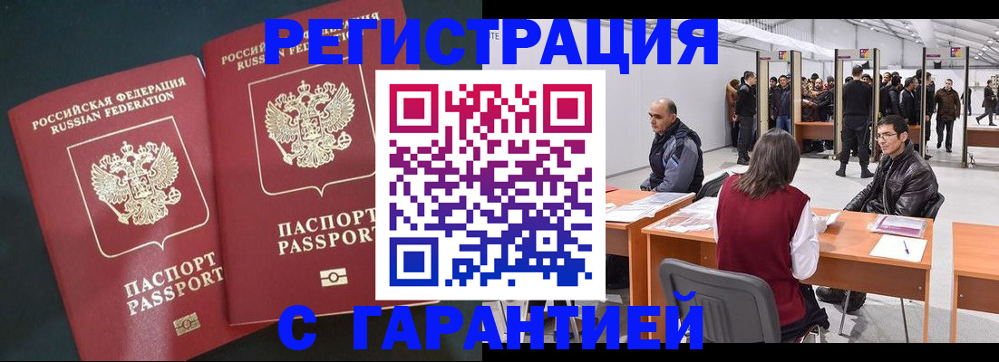 где прописаться в Кулебаки