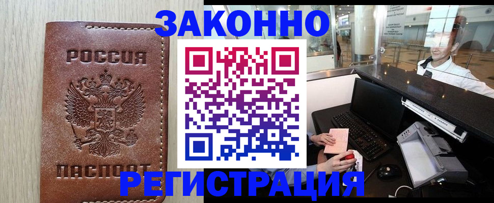 регистрация для школы в Кулебаки